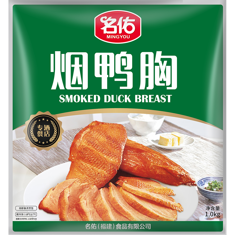 名佑煙鴨胸（原味、黑椒味）