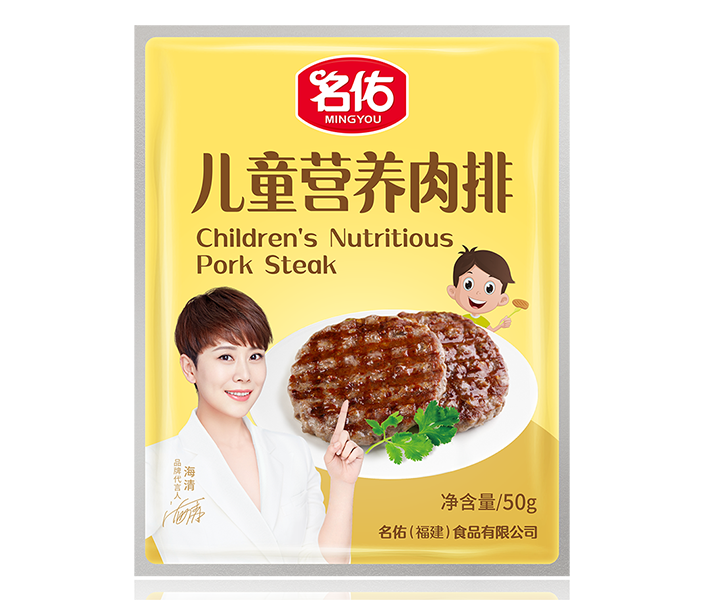 名佑兒童營(yíng)養(yǎng)肉排